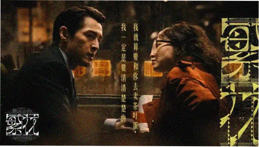 福利影院卷首横幅水墨长卷画心