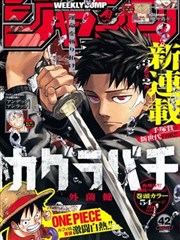 福利影院条目画心 旧城分镜 漫画改编封面