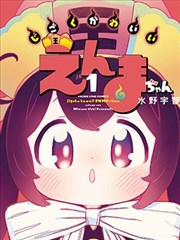 福利影院图鉴 铅灰线条类画面示例